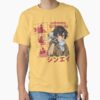 ssrcoclassic teemens 02ffcf6eda6eb664a1frontproduct squarex1000 10 - Eighty Six Merch