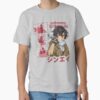 ssrcoclassic teemens 02heather greyfrontproduct squarex1000 10 - Eighty Six Merch