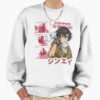ssrcooversized sweatshirtmens 01fafafaca443f4786frontsquare productx1000 18 - Eighty Six Merch