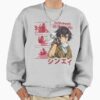 ssrcooversized sweatshirtmens 01heather greyfrontsquare productx1000 18 - Eighty Six Merch