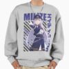 ssrcooversized sweatshirtmens 01heather greyfrontsquare productx1000 8 - Eighty Six Merch